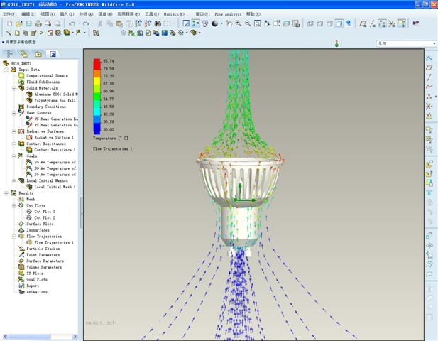 coolight led downlight Heat management design-1